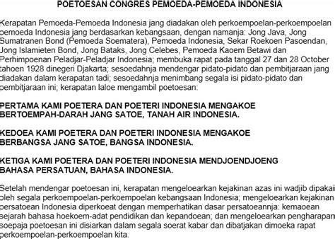 keputusan kongres pemuda indonesia 1928
